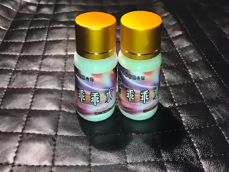 成人催药迷用品139-xY型号